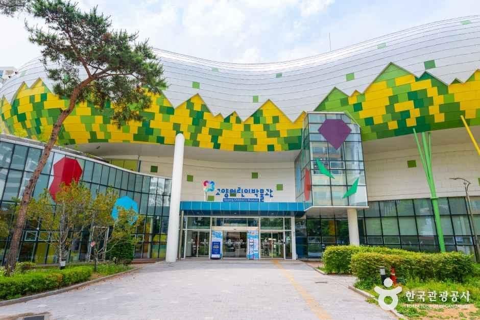 아이와 함께 둘러볼 수 있는 실내 문화 체험 공간